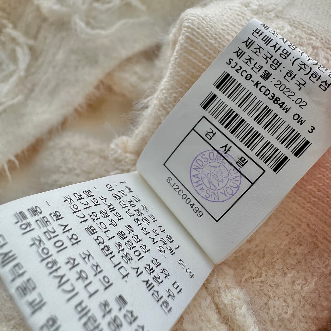 SJSJ 울 버튼 니트 가디건 상품이미지5