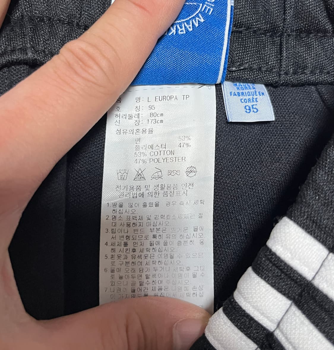 공용 아디다스 유로파 트랙팬츠 파이어버드 95 상품이미지6