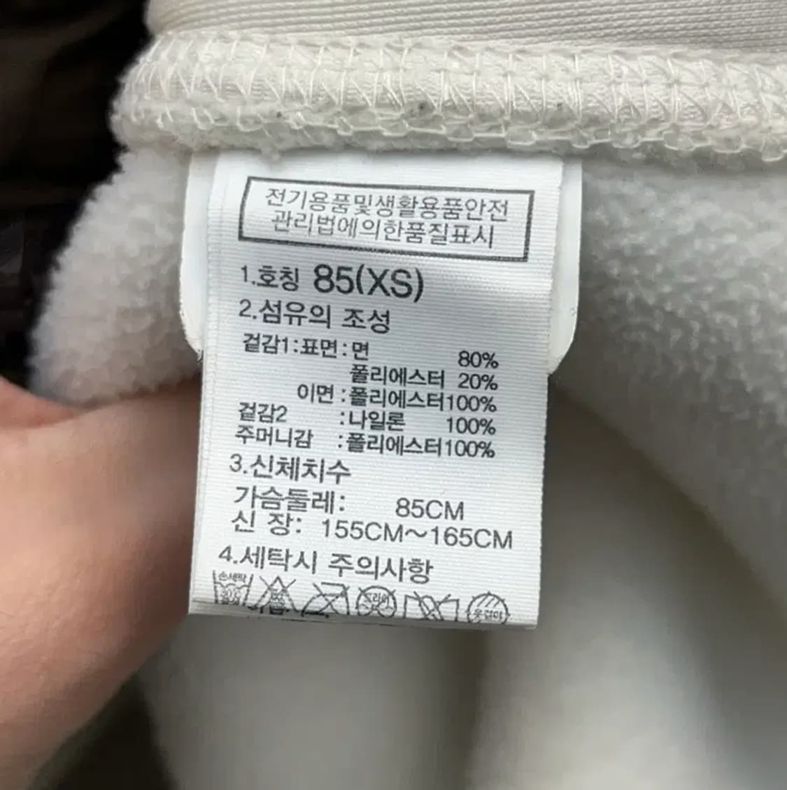 노스페이스 여성 후리스 XS(85) 상품이미지5