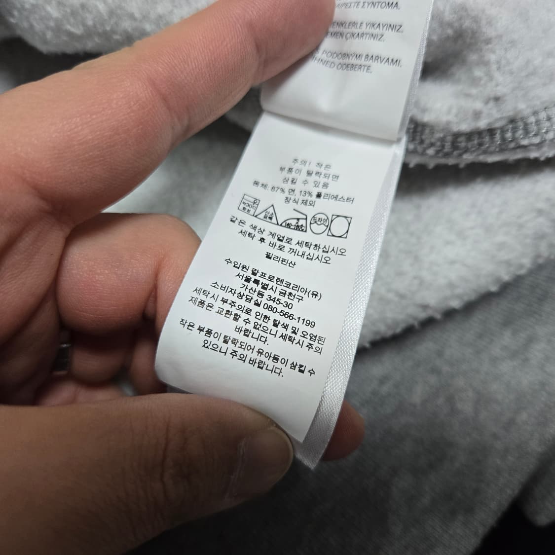 M 폴로랄프로렌 아치 스펠아웃 스웻셔츠 그레이 상품이미지5