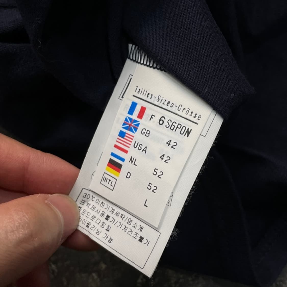 100 세인트제임스 롱슬리브 상품이미지4