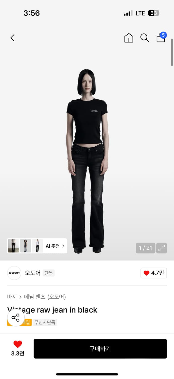 새상품) 오도어 빈티지 로우진 블랙 1 상품이미지1