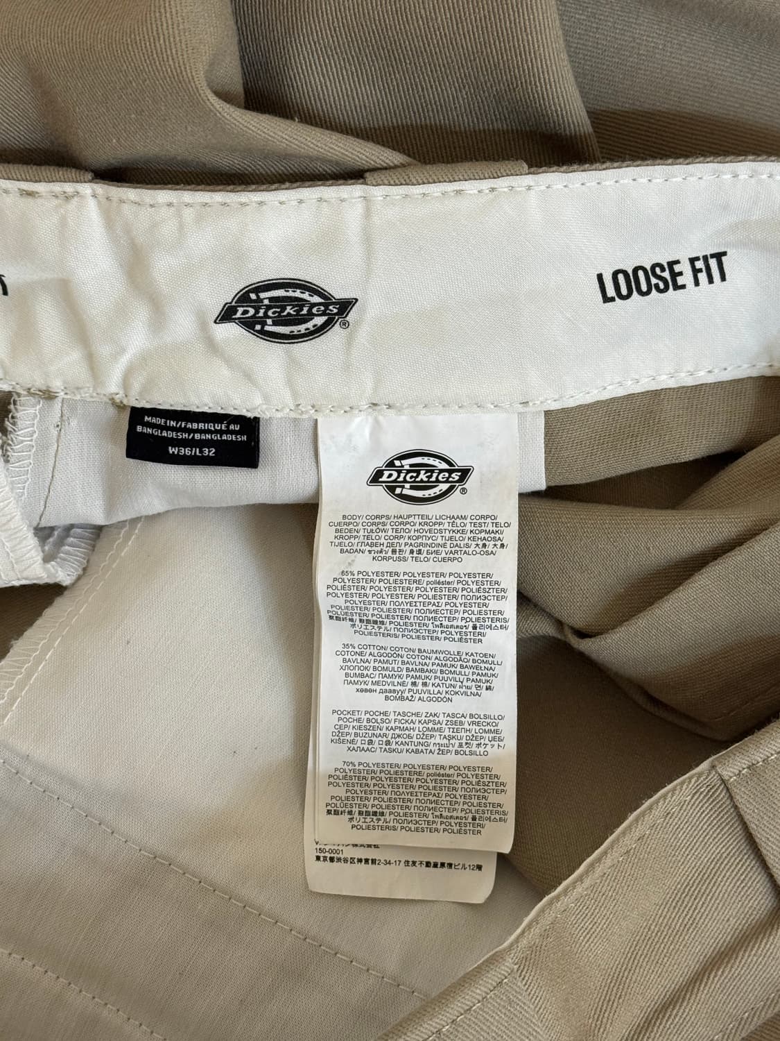 디키즈 더블니 워크팬츠   상품이미지9