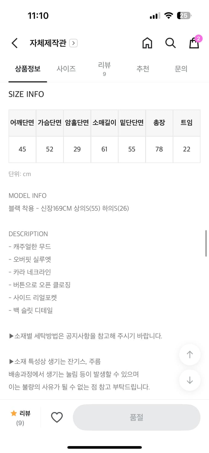 블랙업 리피스 오버핏 레더자켓 상품이미지4