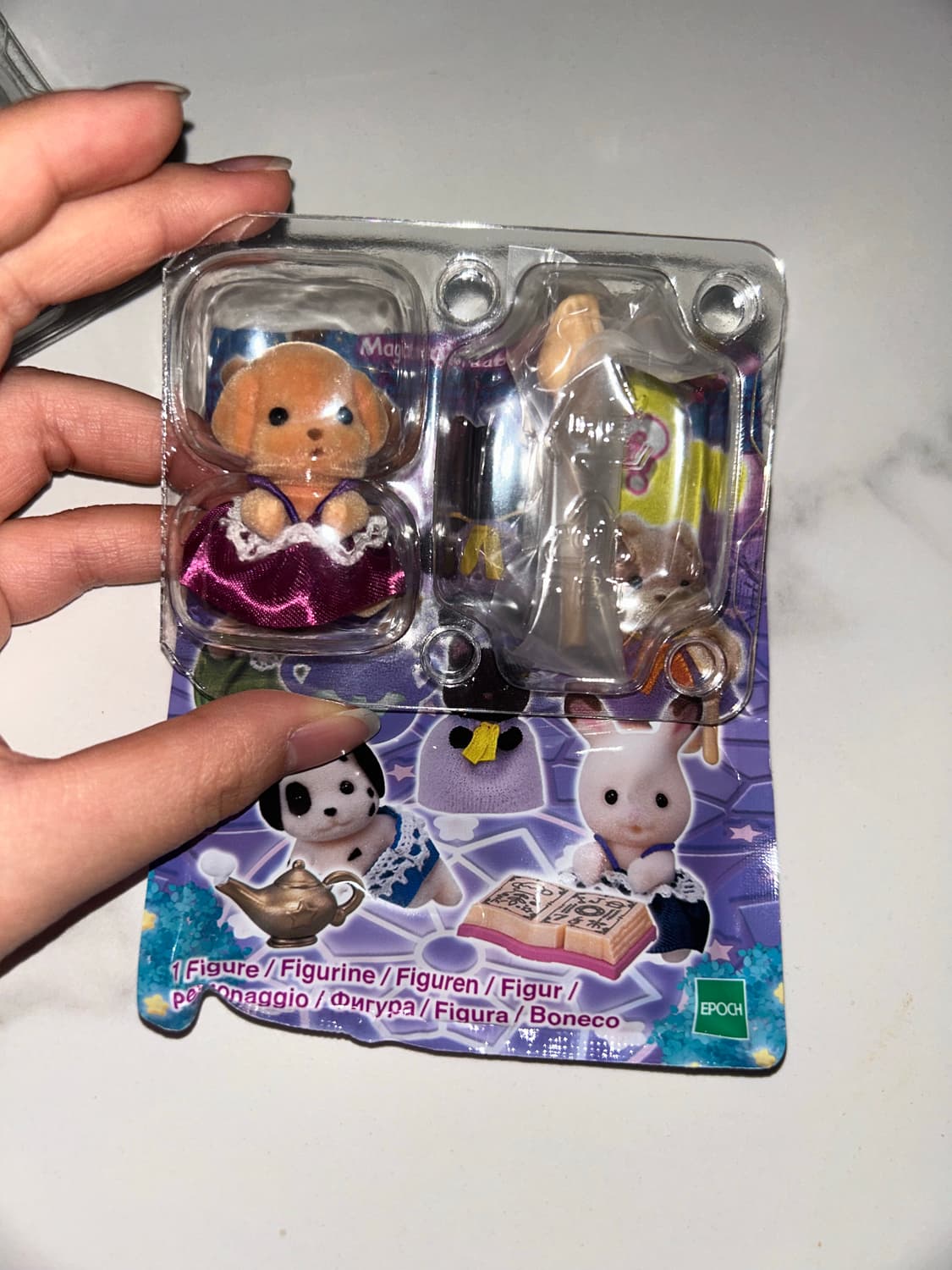 실바니안 블라인드백 상품이미지1