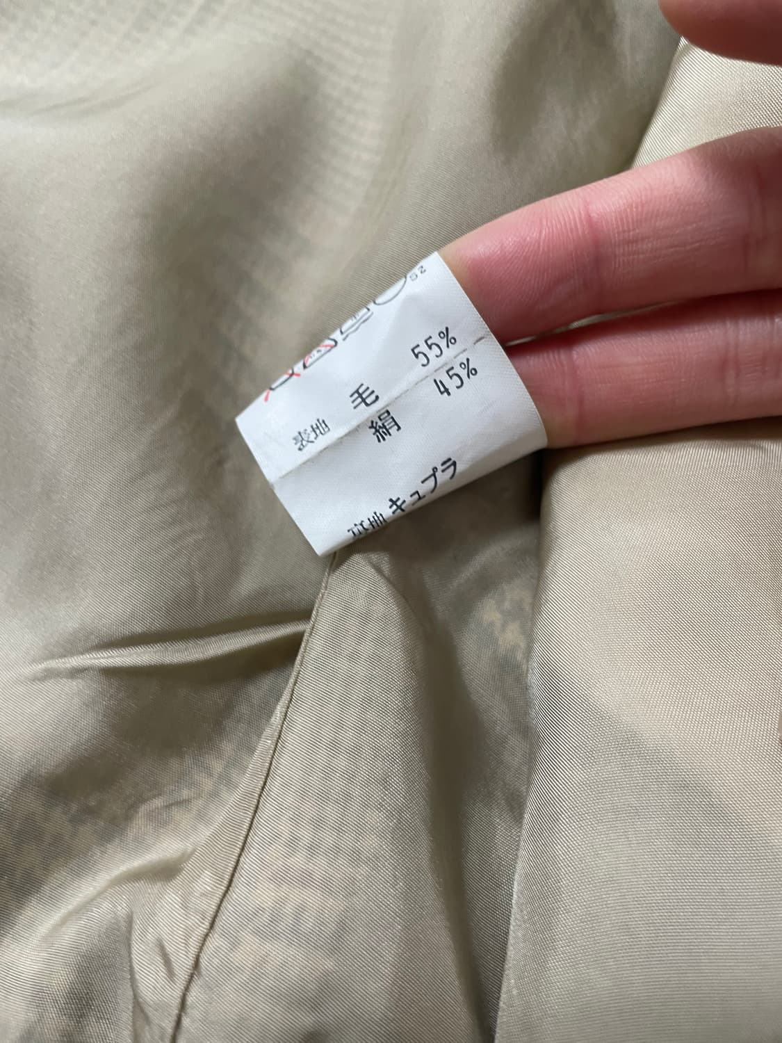 빈티지9. 일본빈티지 버버리 빈티지 트위드 더블 체크 블레이저 자켓 상품이미지3