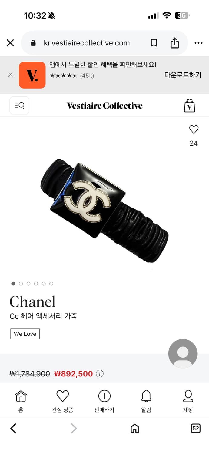 샤넬 CC 로고 블랙 헤어 스크런치 정품 머리끈 헤어액세서리 상품이미지4