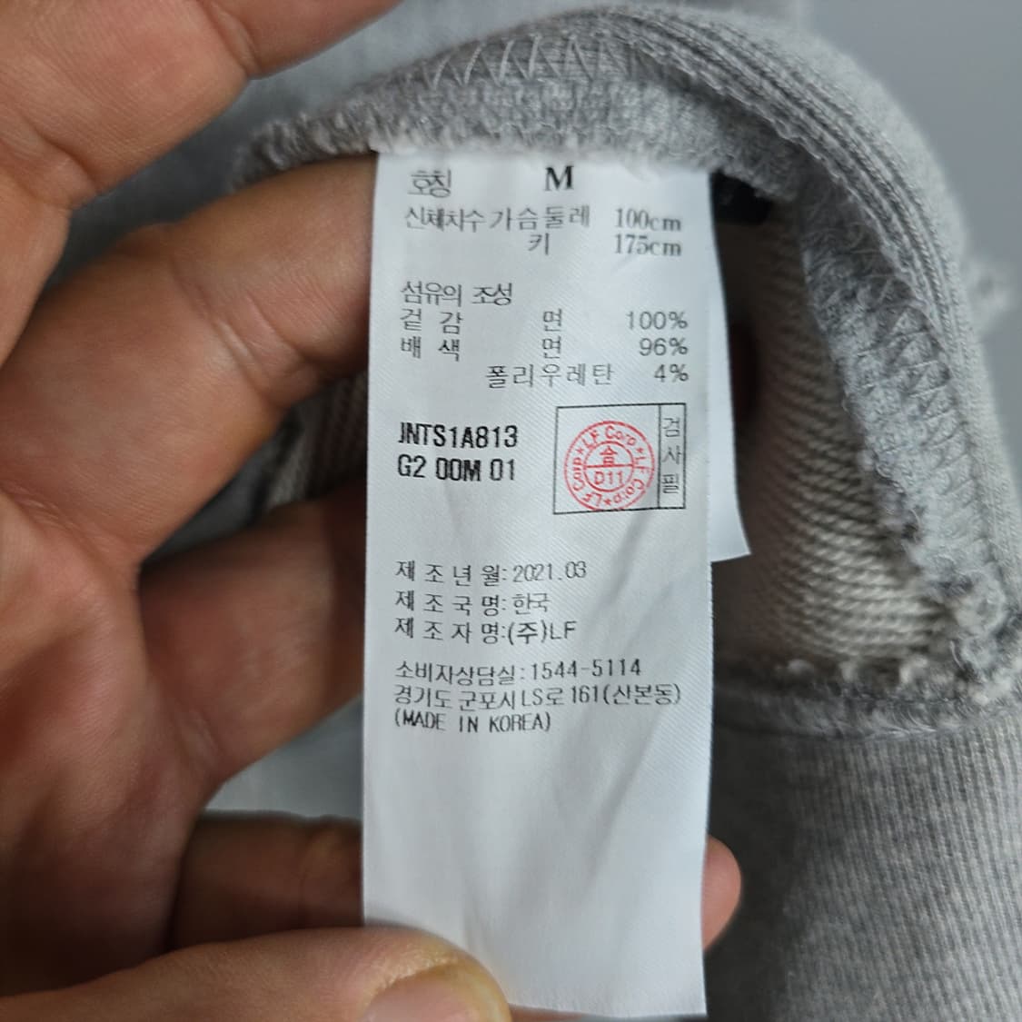 제이에스엔와이(JSNY) 뉴욕 프린트 맨투맨 M 상품이미지8