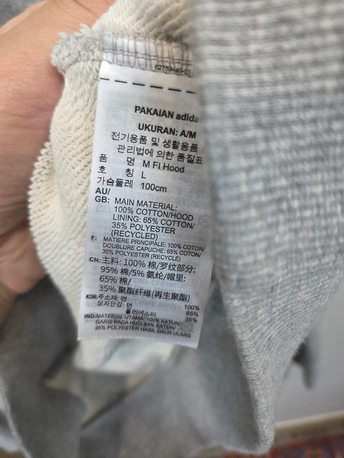 아디다스 m 퓨쳐 아이콘 스웻 후드티 L 상품이미지4