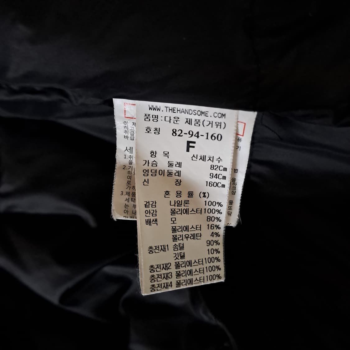 (여성 택포) 타임 20FW 구스 경량 자켓 F A926 상품이미지9