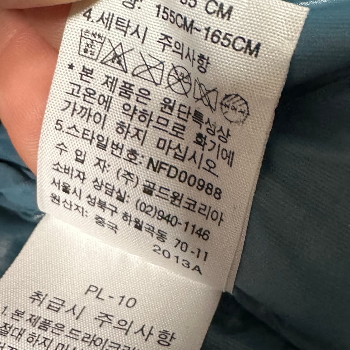 노스페이스 700 퍼텍스 퀸텀 유광 숏패딩  상품이미지7
