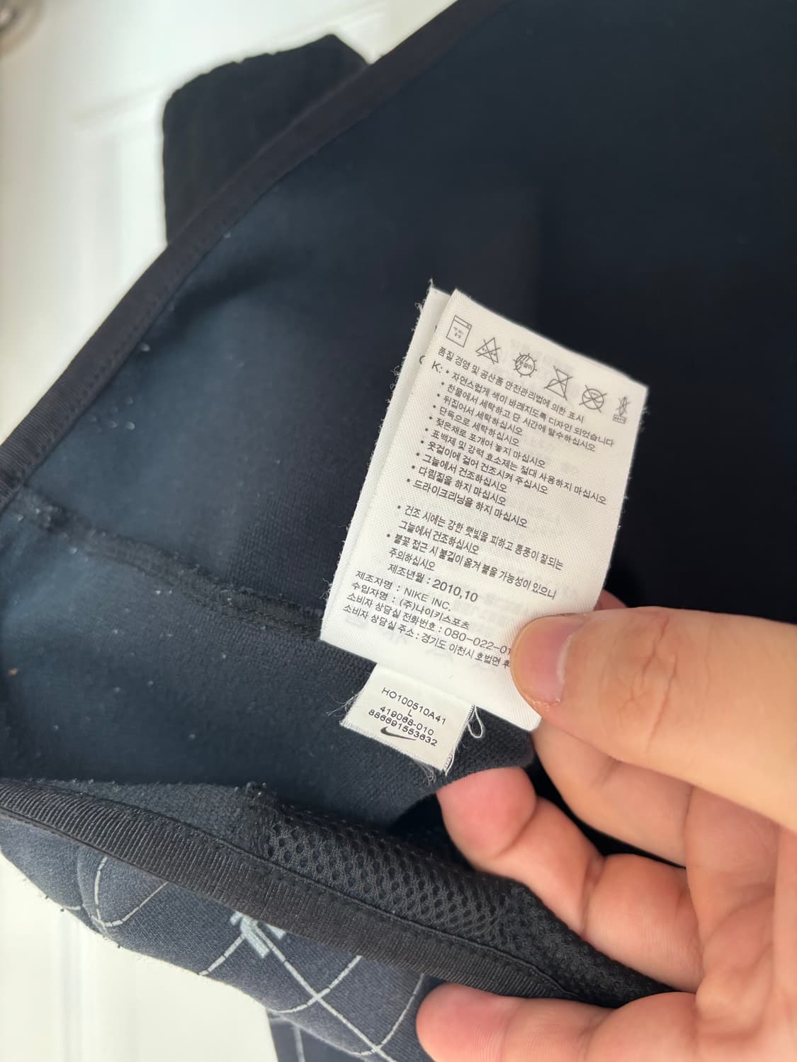 [L/하자] 나이키 언더커버 갸쿠소우 AFFA 런닝 후드 상품이미지10