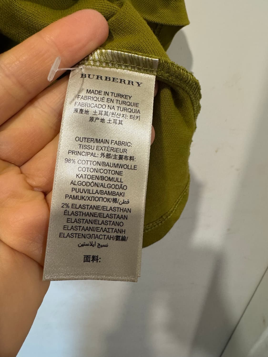 Burberry  버버리 브릿 퍼프 티셔츠 상품이미지4