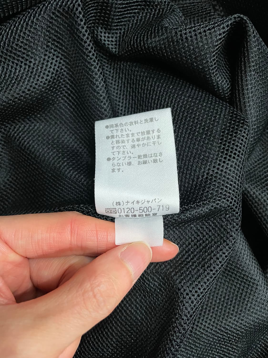 나이키 일본판 풀오버 웜업 블랙 상품이미지7