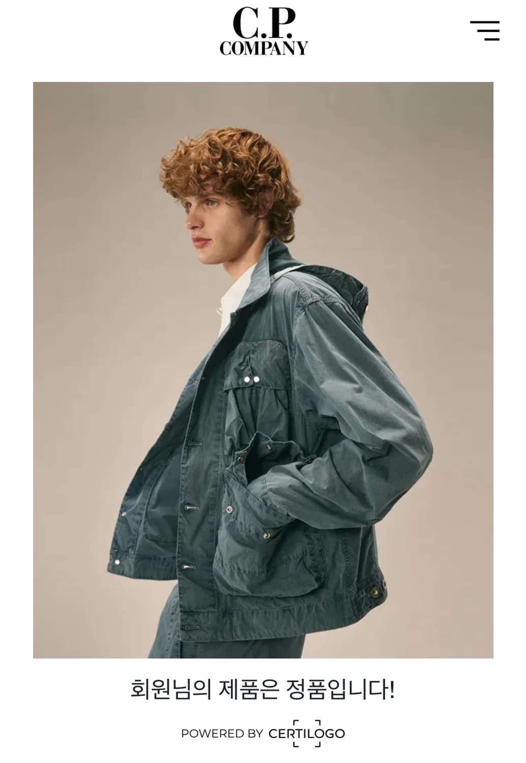 [L]CP컴퍼니 나일론 가먼트 다운 패딩 자켓 카키 상품이미지8