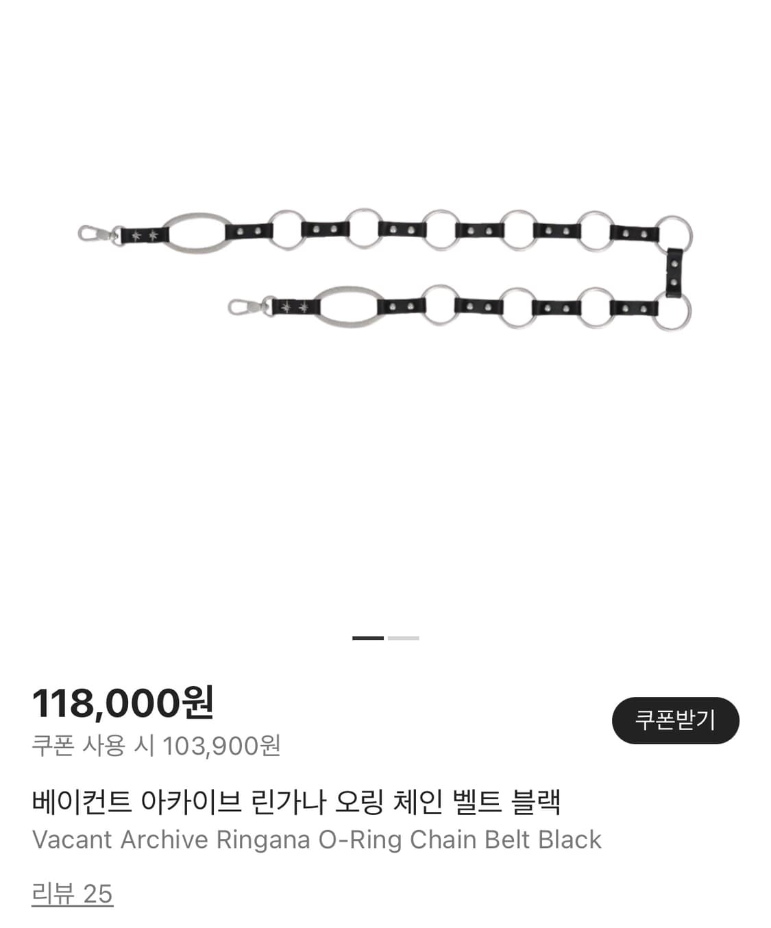 베이컨트 아카이브 린가나 오링 체인벨트 블랙 상품이미지2