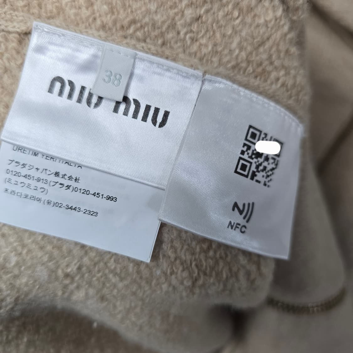 미우미우 캐시미어 후드 집업 자켓 38사이즈 판매 상품이미지4