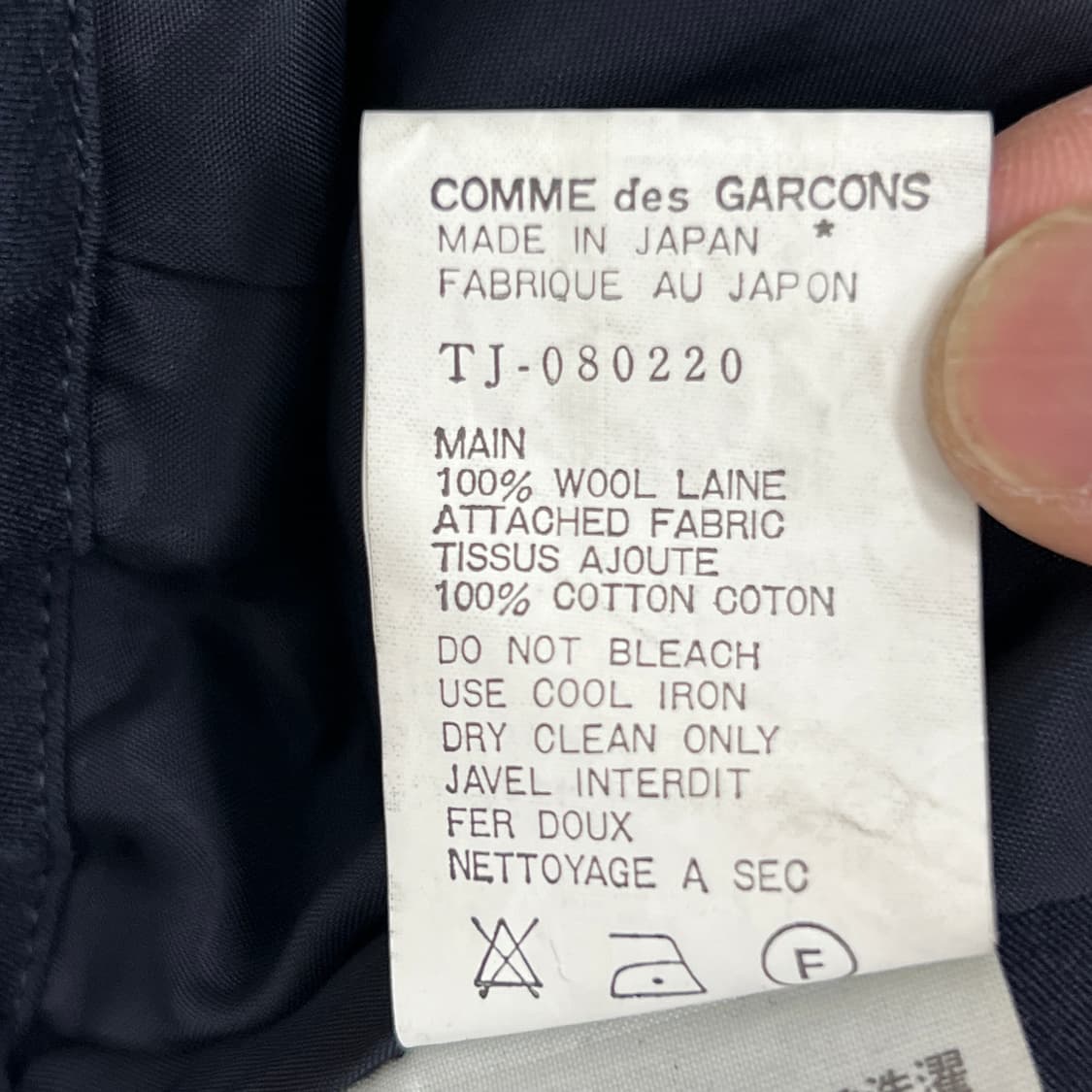 꼼데가르송 트리콧 네이비 벨티드 테일러드 크롭 자켓  상품이미지8