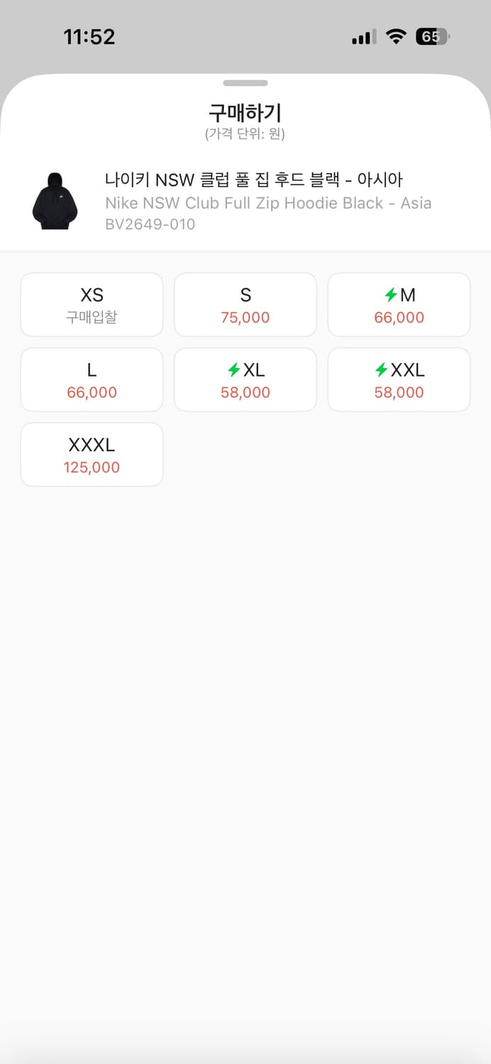 나이키 nsw 후드집업 상품이미지5