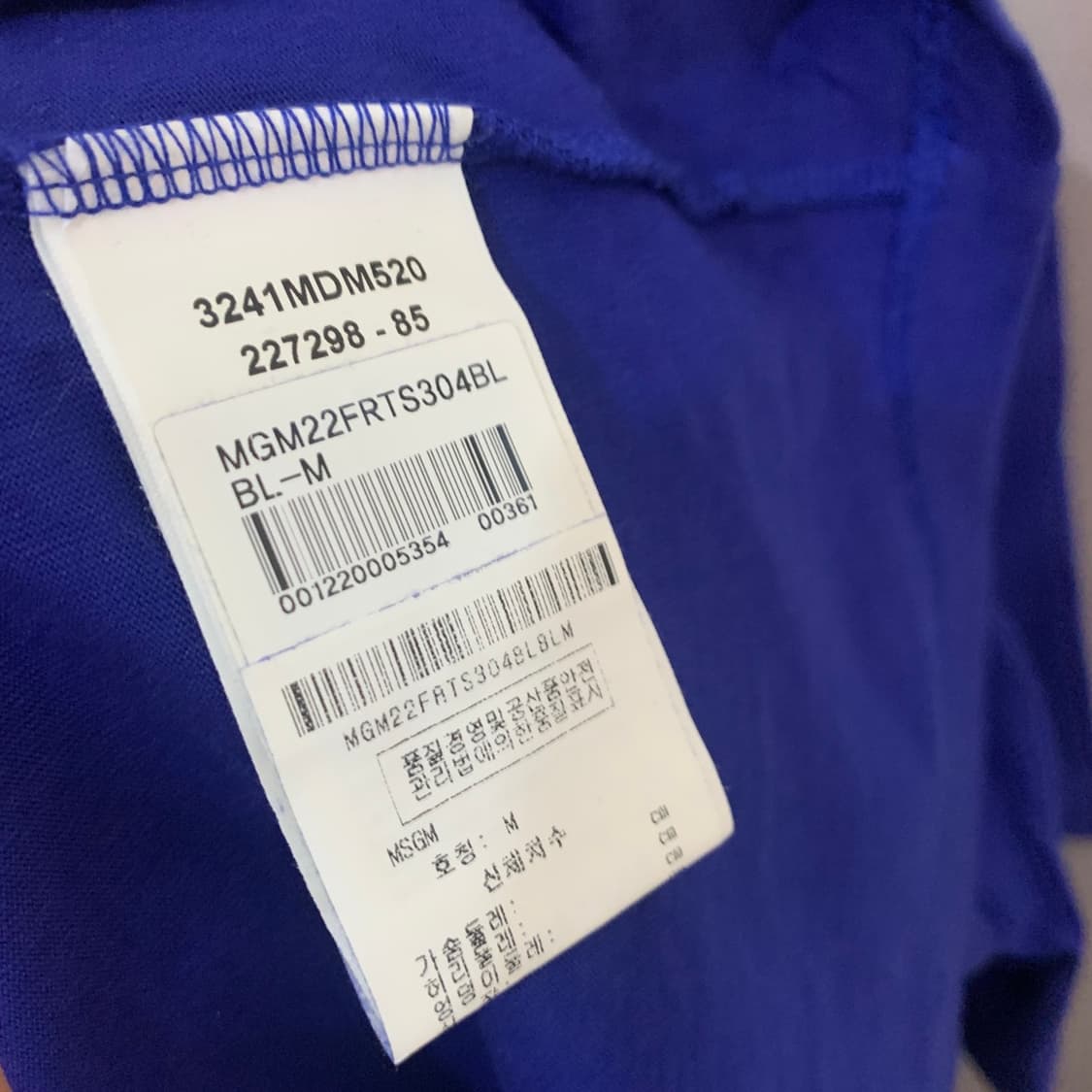 M MSGM 여성 박스 로고 프린팅 반팔티 상품이미지5