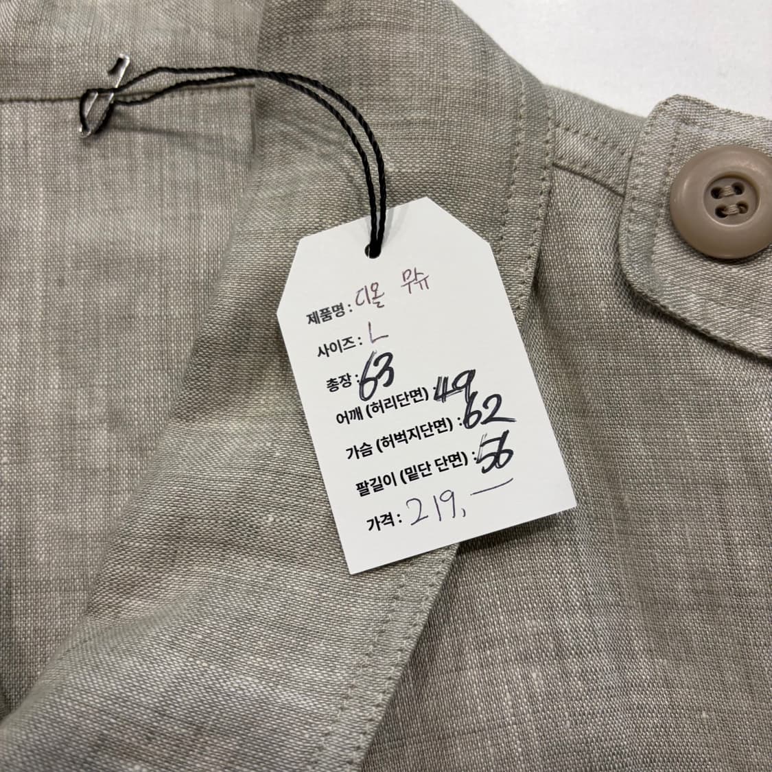 [L] 크리스찬디올 무슈 DIOR 베이지 린넨 봄버 자켓 D908 상품이미지5