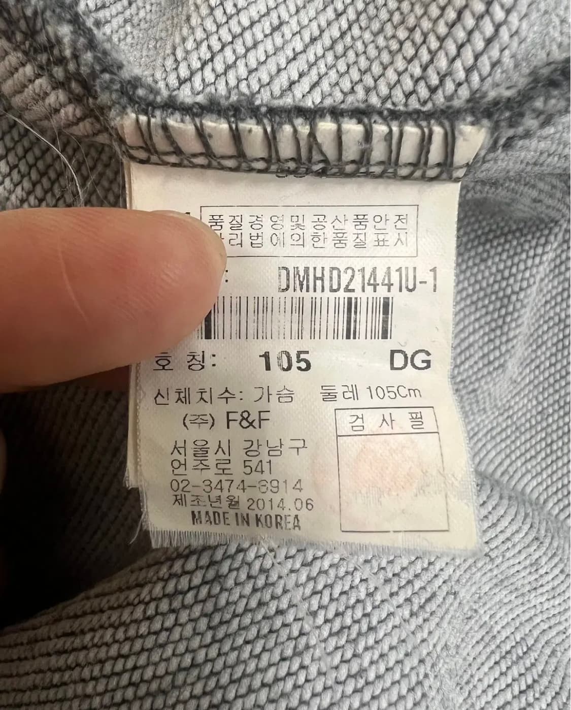 디스커버리 남성 그레이후드티셔츠 105 상품이미지6