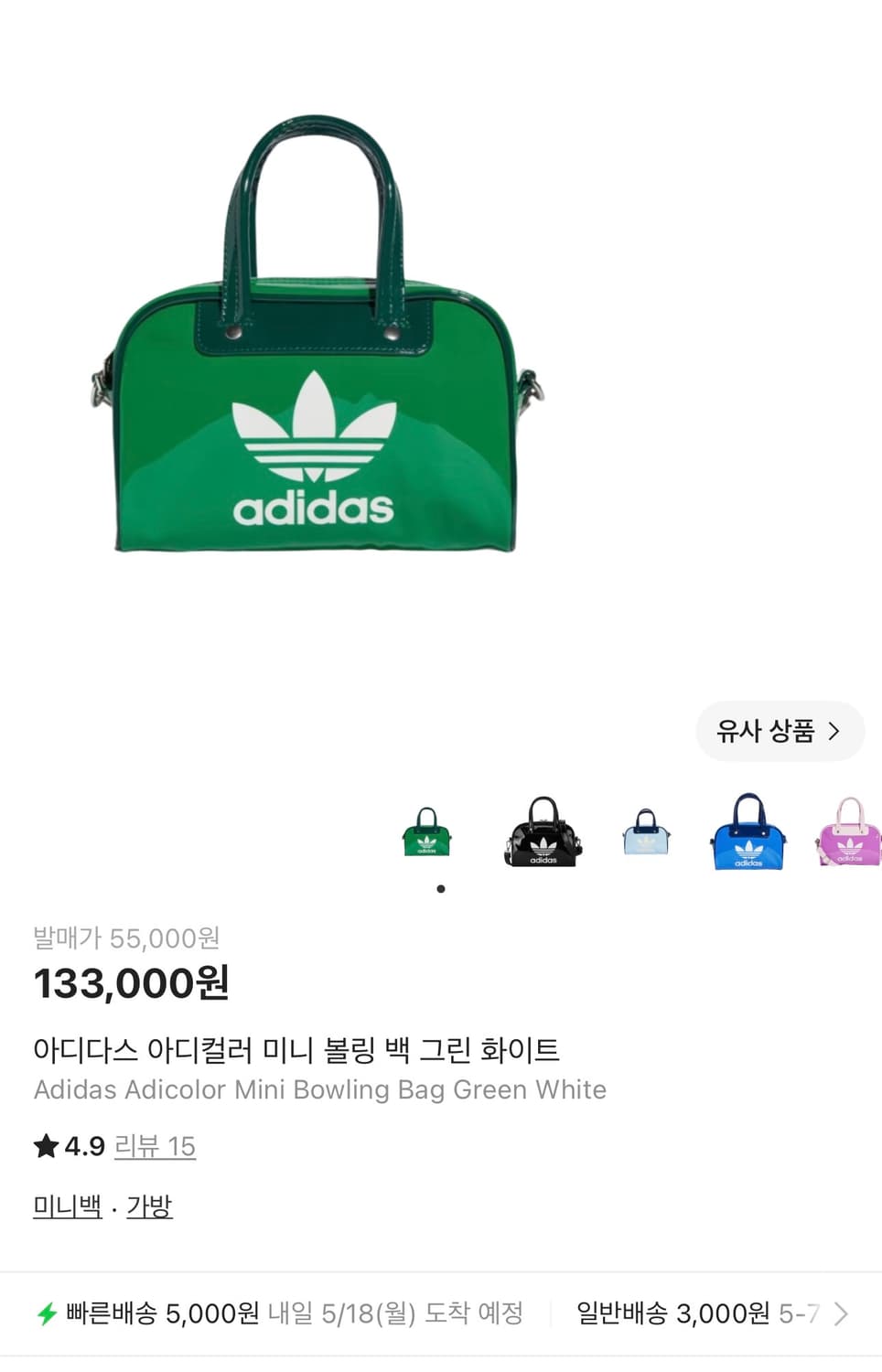 아디다스 아디컬러 미니 볼링백 크로스백  상품이미지8