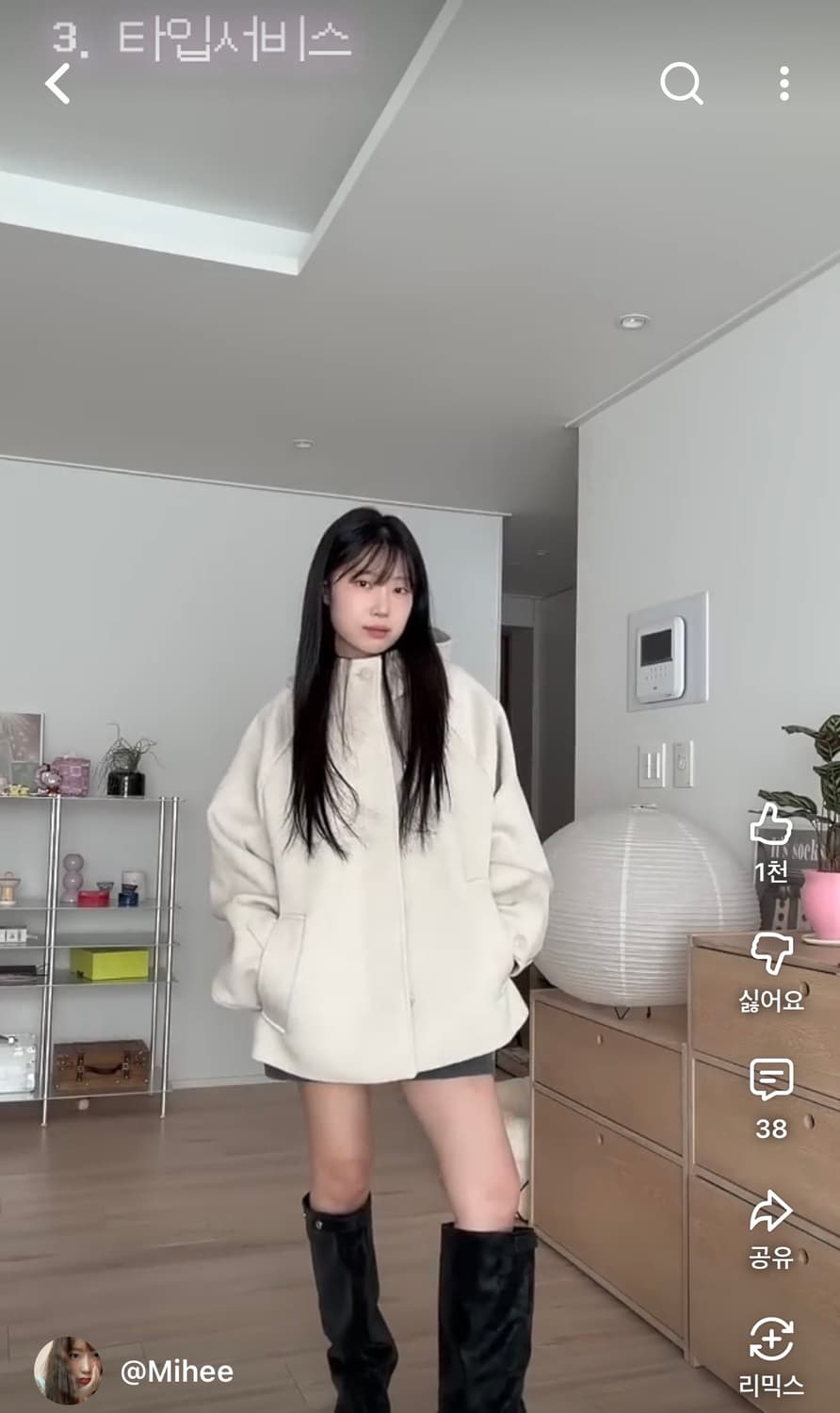 타입서비스 후드 하프 코트 오트밀 상품이미지2