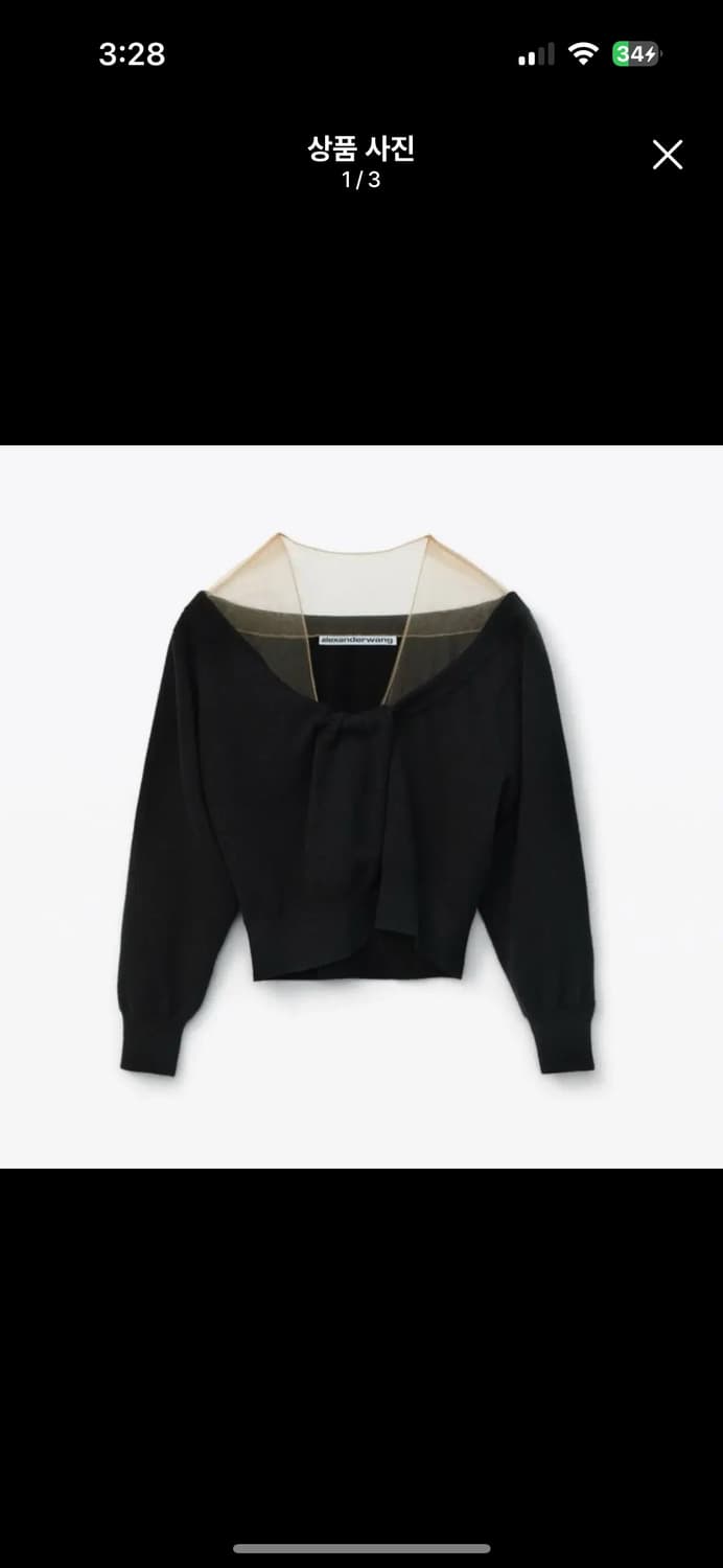 (~3/1) 알렉산더왕 시스루 크롭 오프숄더 니트 xs 상품이미지4