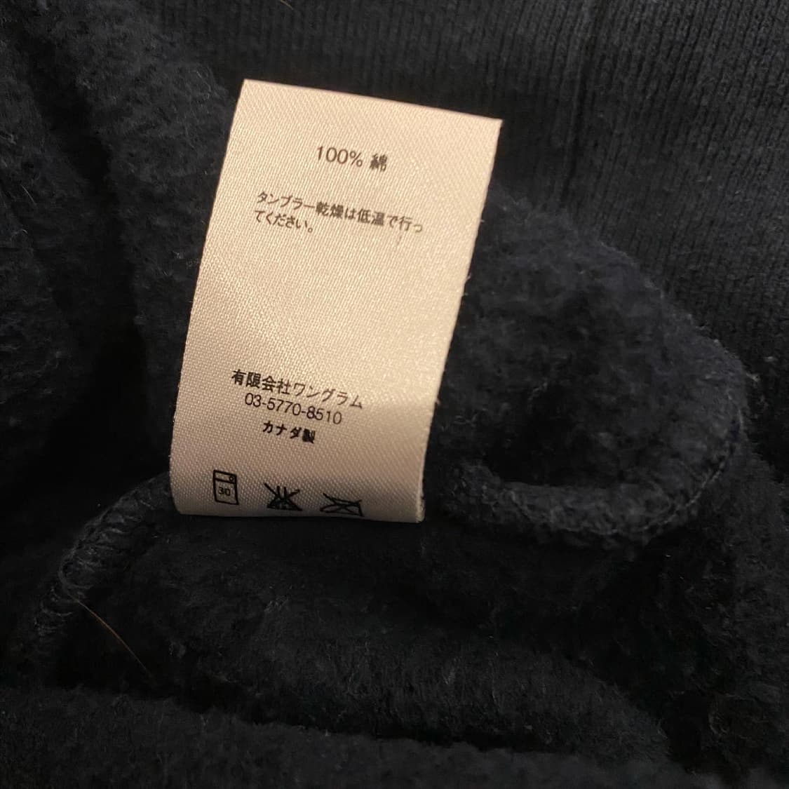 14Fw Supreme Heavy Hoodie 상품이미지7