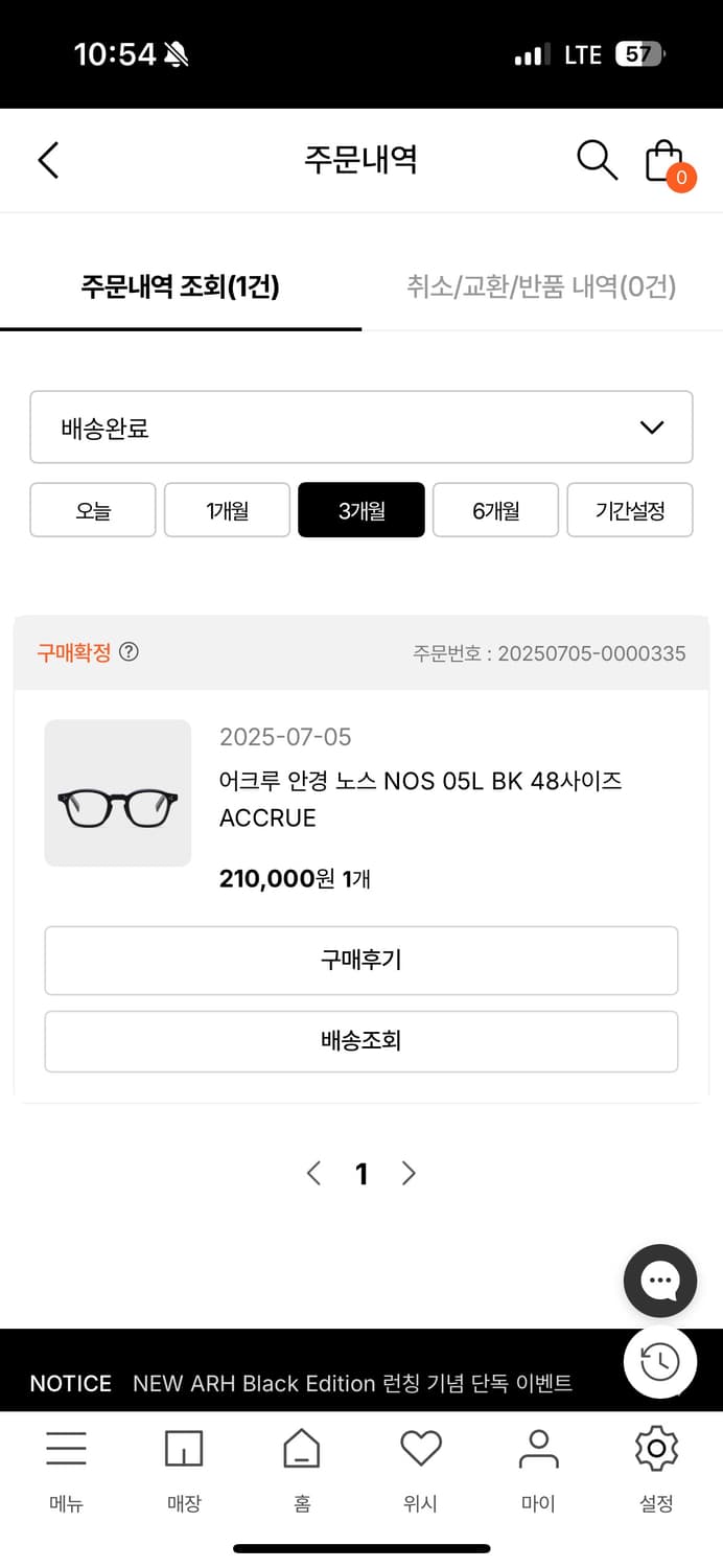 어크루 nos 05l bk 48 상품이미지4