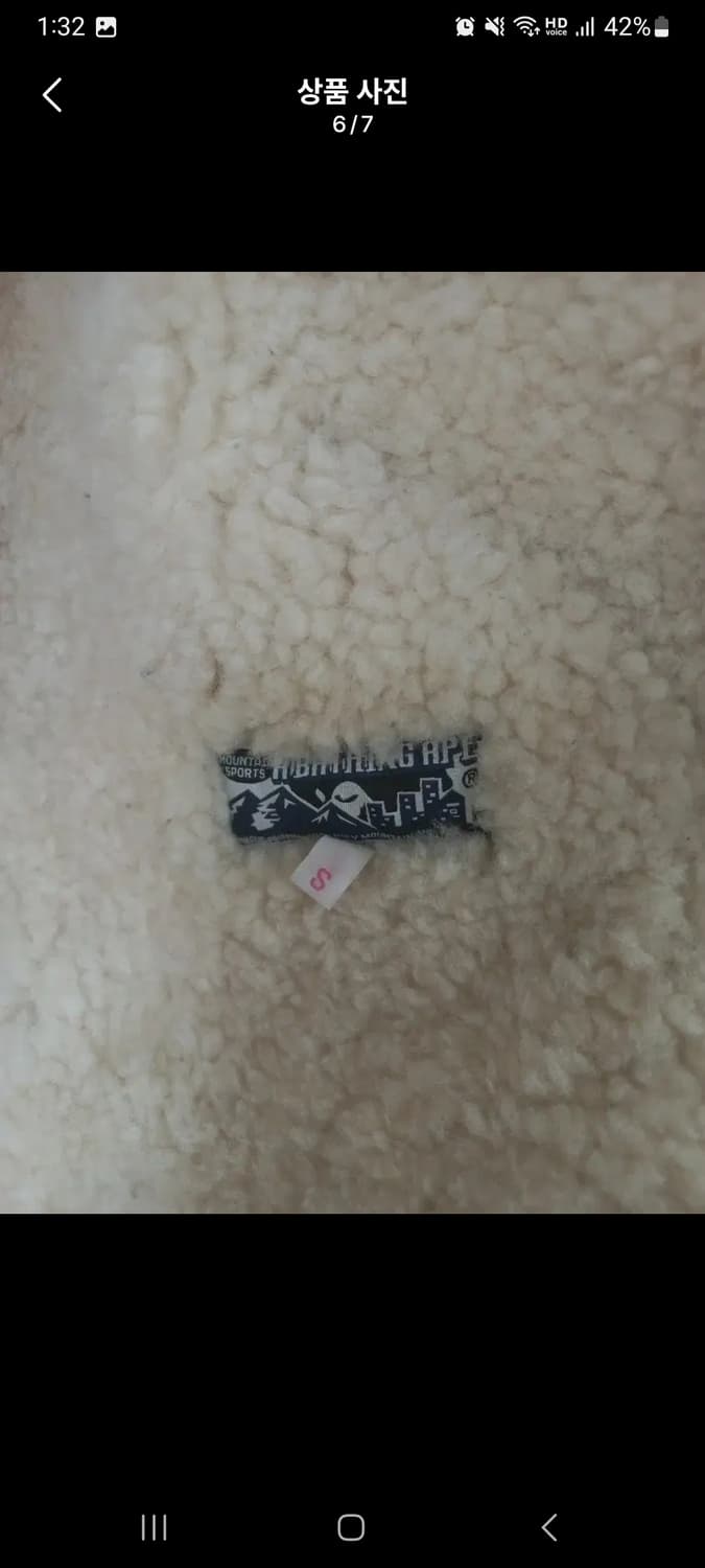 베이프 양털베스트 상품이미지5