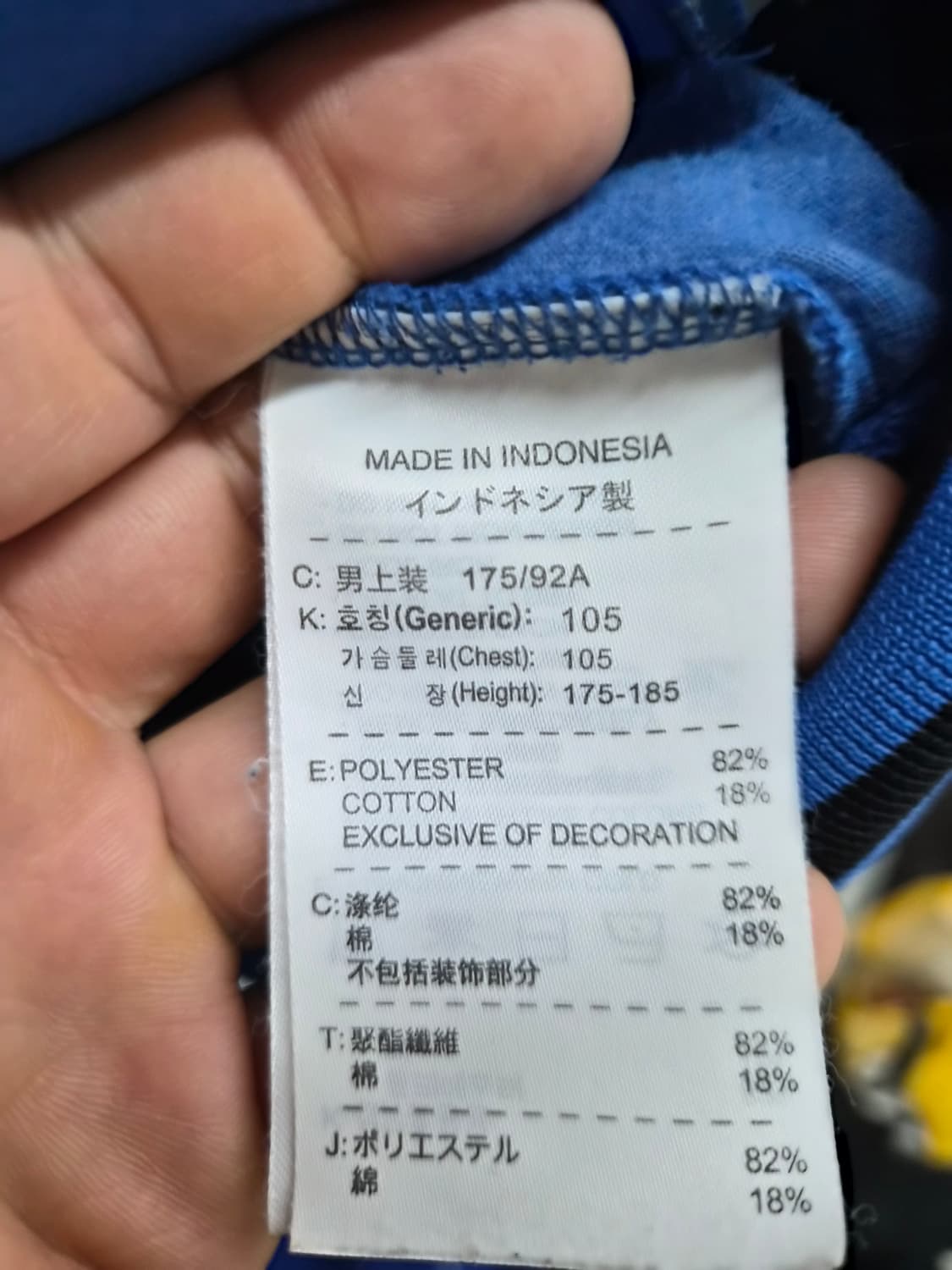 L/105) 나이키 인터밀란 09-10 트랙탑 져지 팝니다 상품이미지4