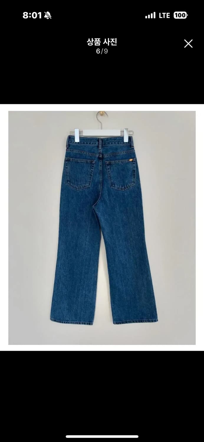 MEMO OFFICIAL  콘데님 다니엘 상품이미지6