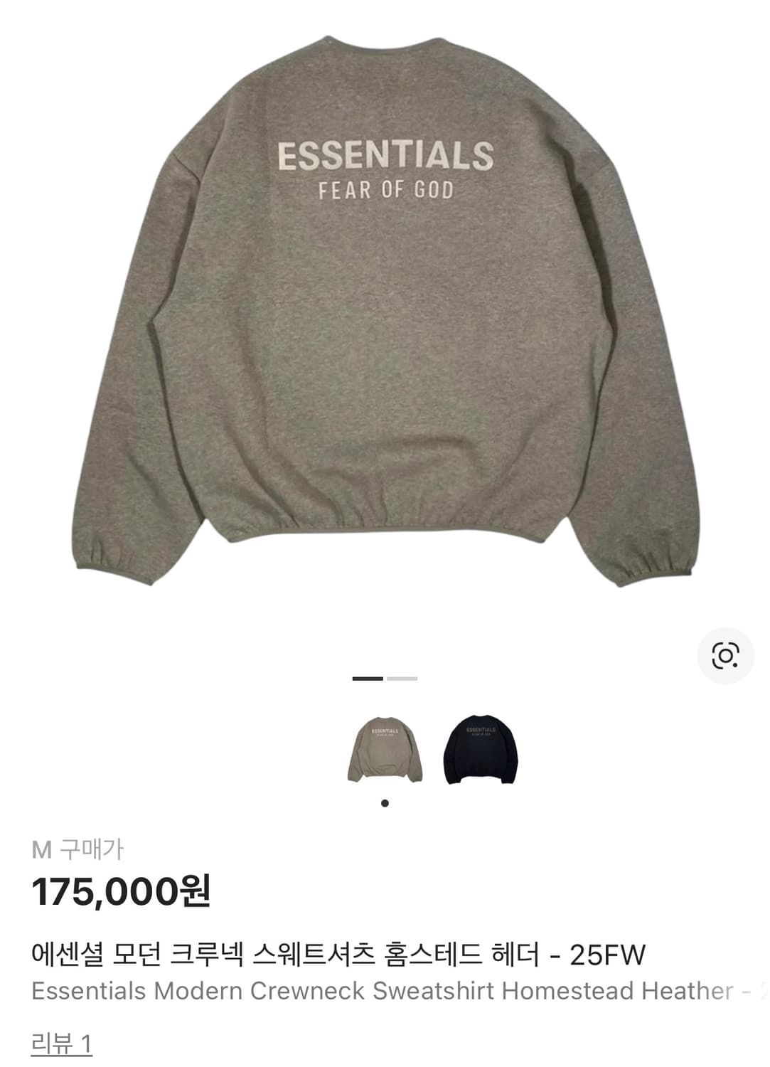 [L]피어오브갓 에센셜 모던 크루넥 스웻셔츠 상품이미지1