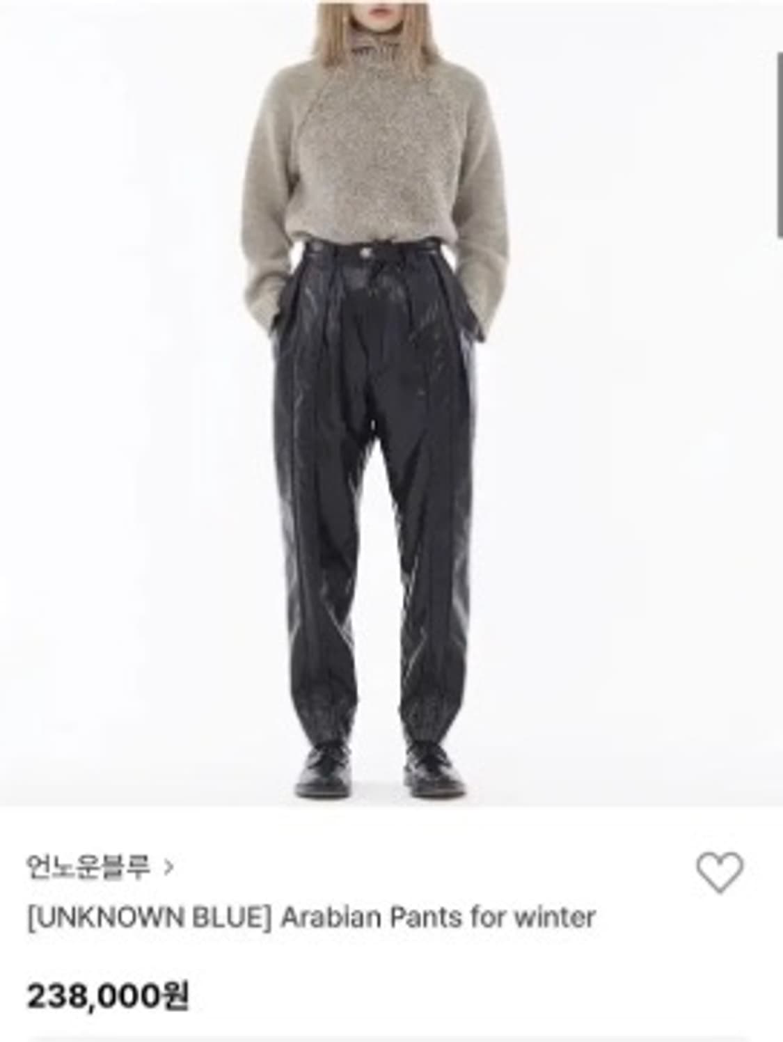 언노운블루 레더 아라비안 팬츠 L  상품이미지1