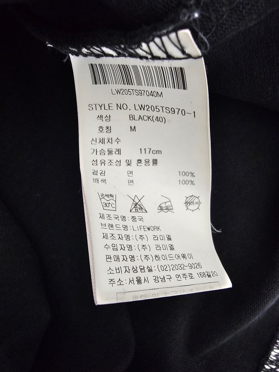 라이프워크 블랙 레이어드 반팔티셔츠 M 오버핏 상품이미지4