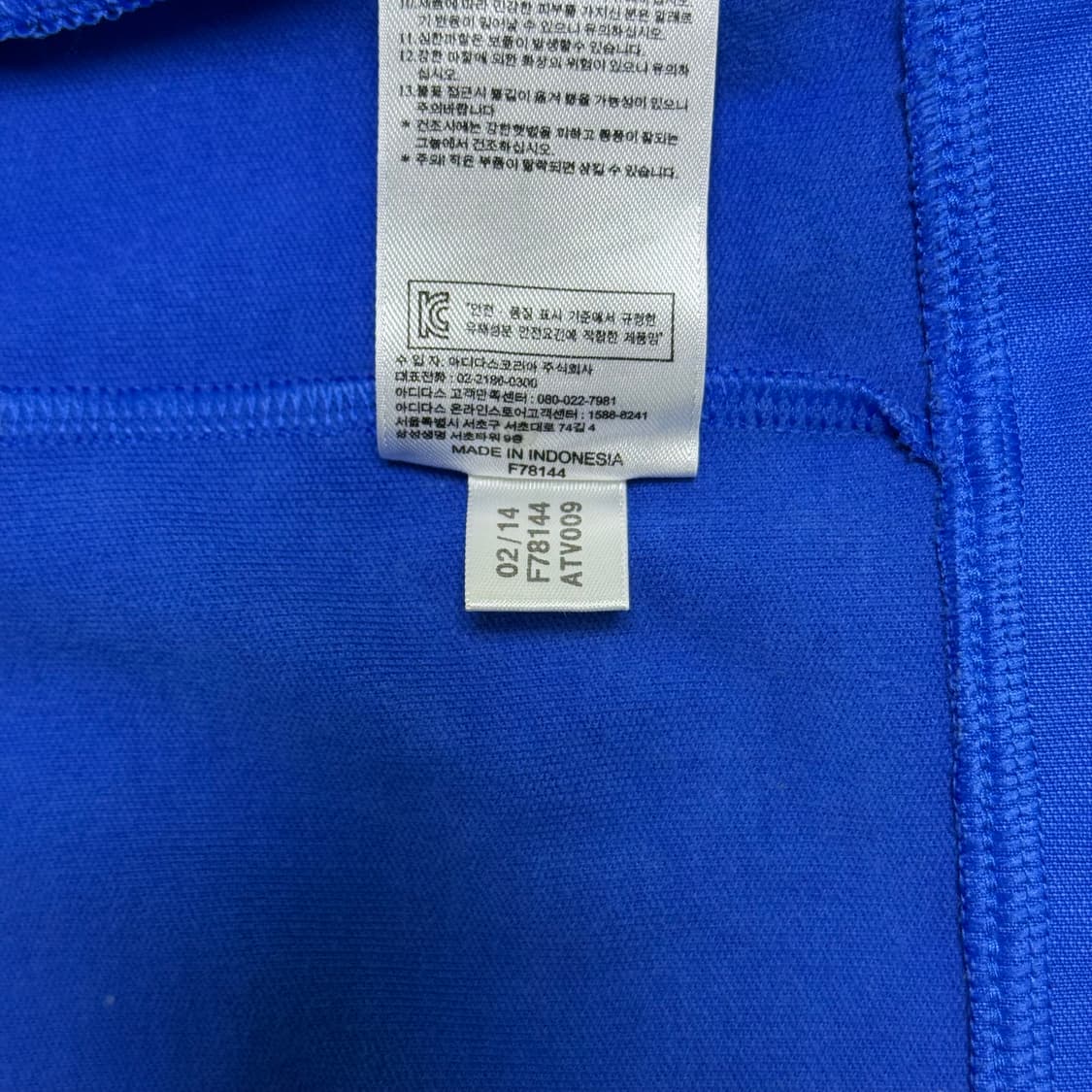 아디다스 유로파 트랙 자켓 블루 095 상품이미지3