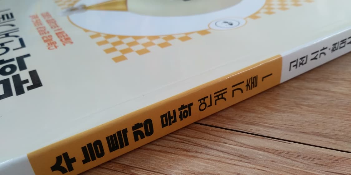 EBS 수능특강 문학 연계 기출 고전시가 현대시 상품이미지7