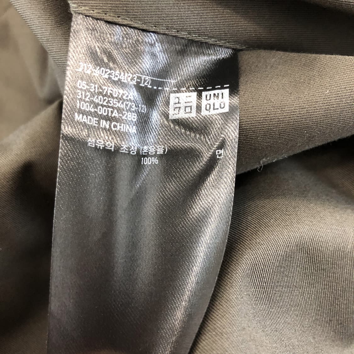 유니클로U 블록테크 맥코트 L 상품이미지6