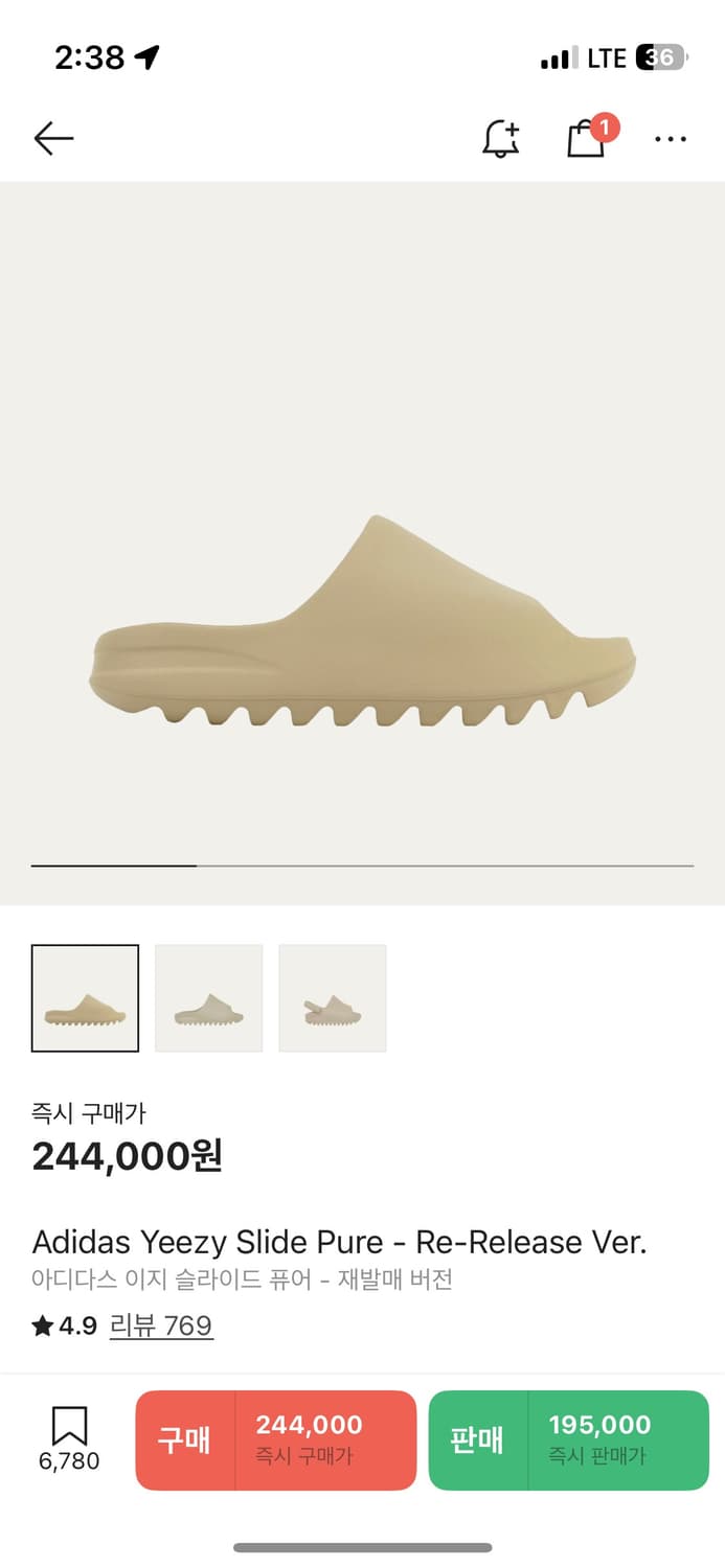 이지 슬라이드 퓨어 265 상품이미지1