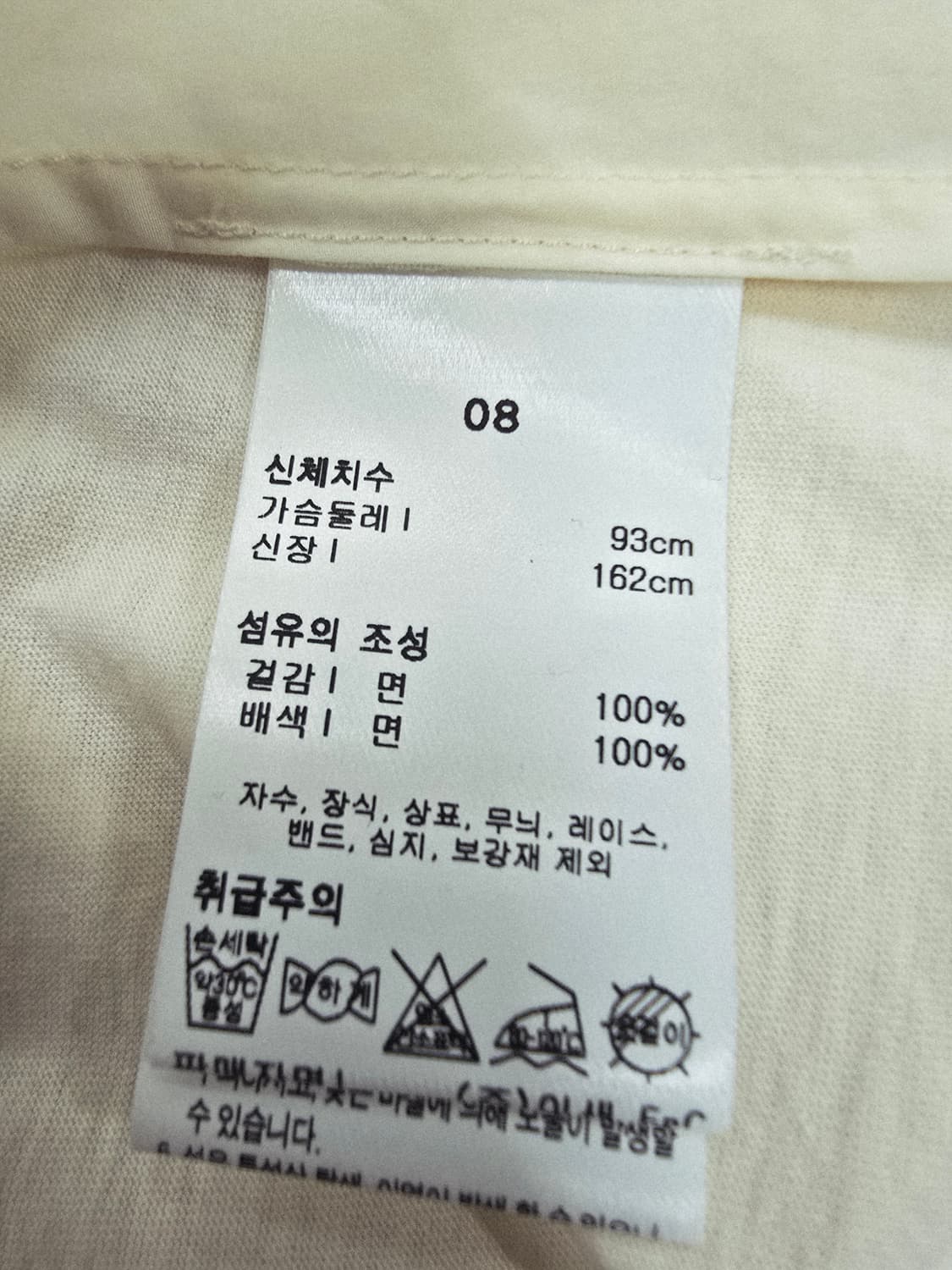 새상품 이새 코튼혼방 반팔 셔츠 블라우스 상품이미지9