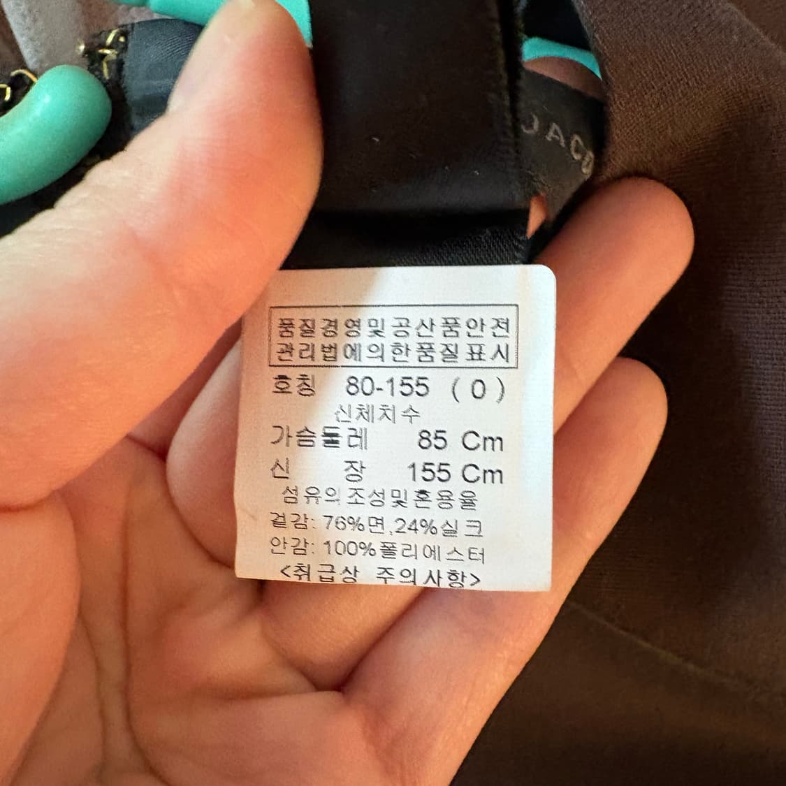 마크제이콥스 브라운 캉캉 원피스 0사이즈 상품이미지4
