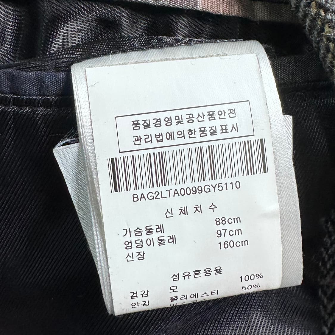 바버 헤링본 울 블레이저 상품이미지7