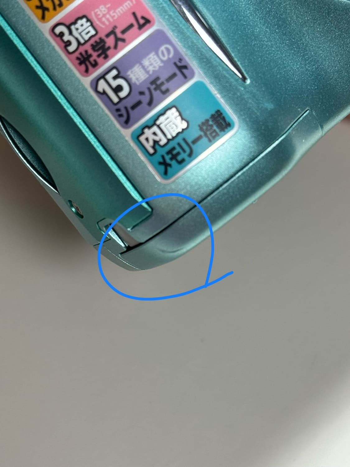 한국어 지원 니콘 쿨픽스 3200 티파니블루 민트 디카 디지털카메라 상품이미지9