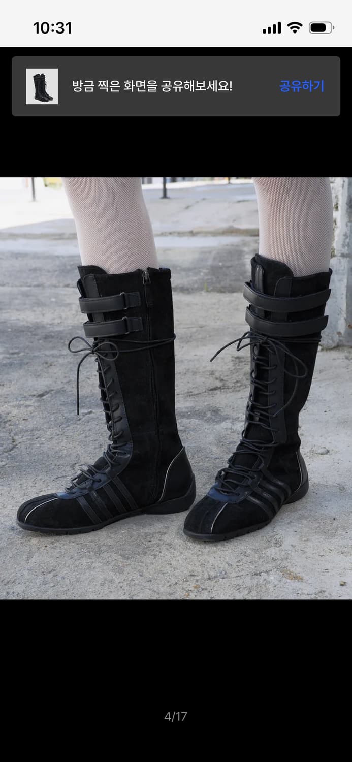 락피쉬웨더웨어 벨크로 부츠 상품이미지3