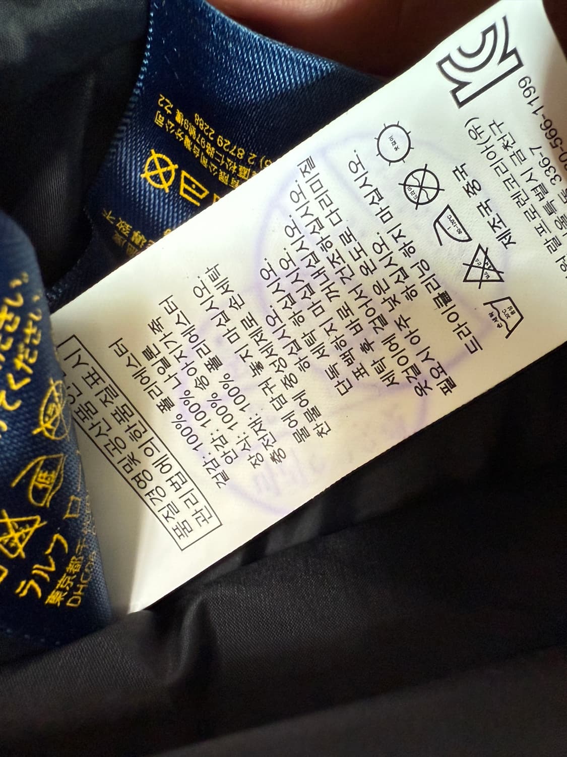정품)폴로M 상품이미지5