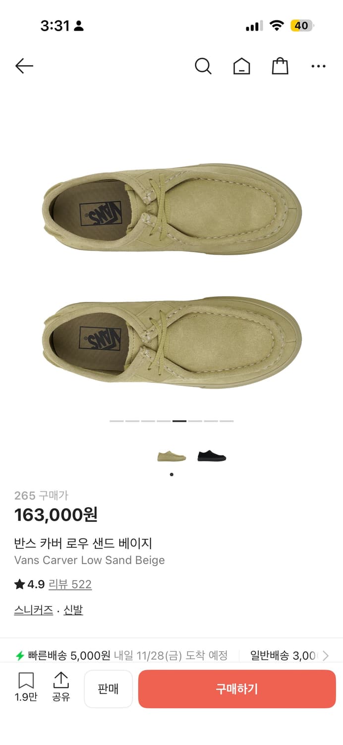 반스 카버 로우 (클락스맛) 265 상품이미지1