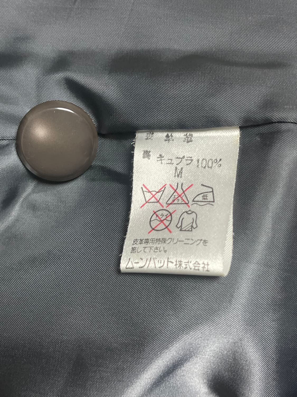 Oiled Charcoal Lambskin Leather Coat 상품이미지7