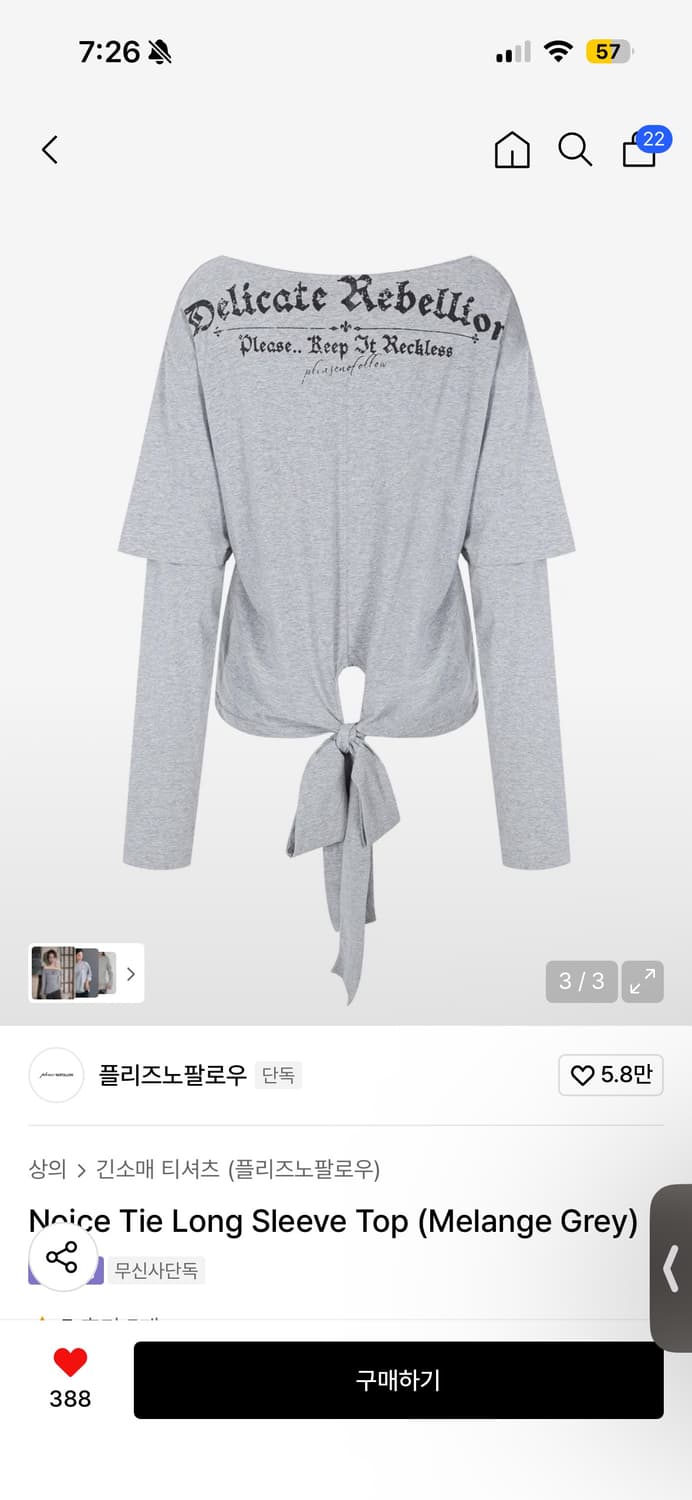 플리즈노팔로우 Noice Tie Long Sleeve Top (Melan 상품이미지2